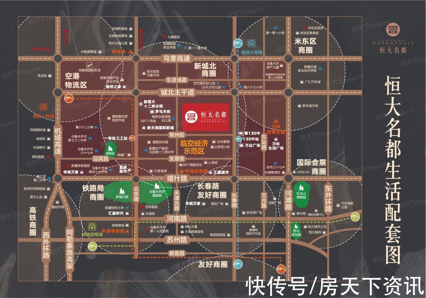 抢购|恒大名都红盘火热抢购中，这个楼盘真香