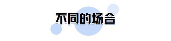 “时髦精”都在穿西装，不仅百搭还帅气，时尚达人抢着穿