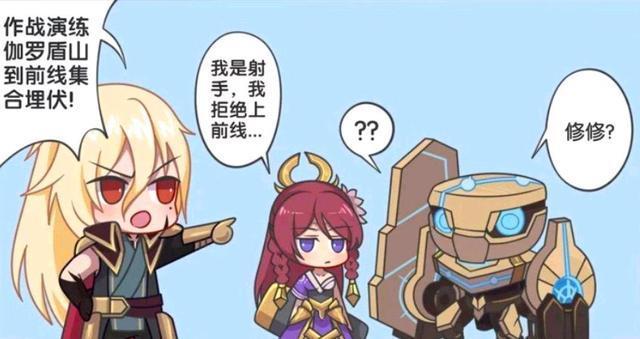 漫画|王者荣耀漫画:李信成为指挥官?为什么李信的队员不听他的指挥?