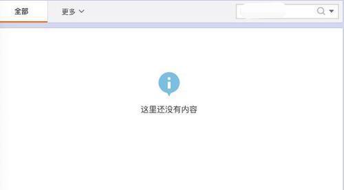 跑男 Angelababy和宋雨琦撕上热搜了,baby和跑男闹掰了?