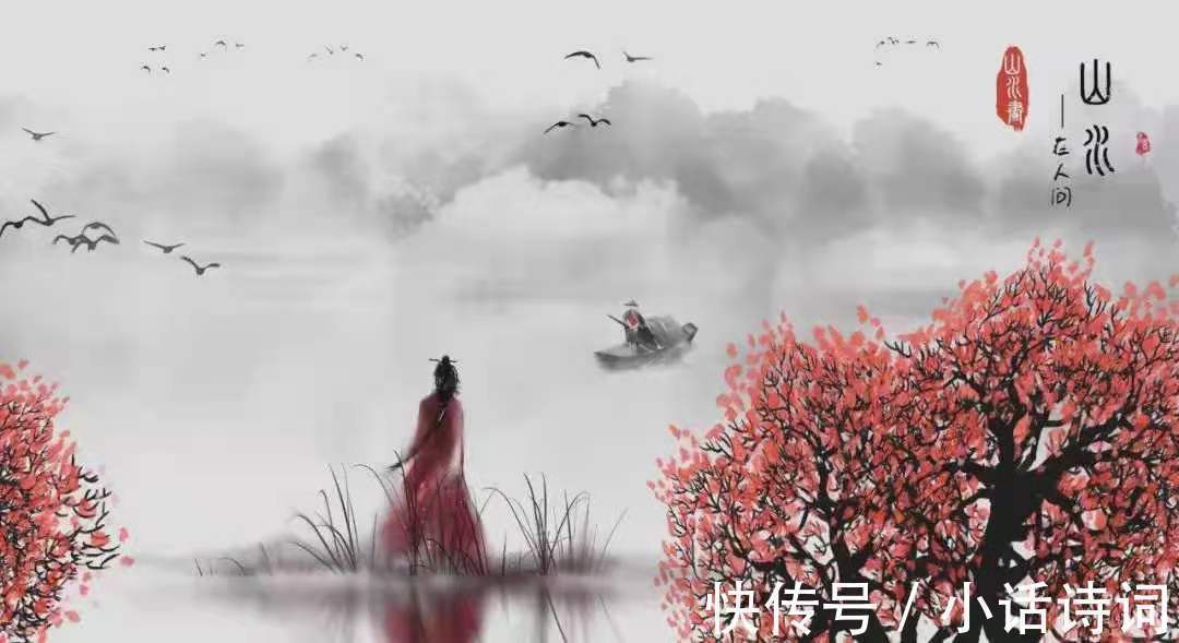 诗歌@晚唐诗人雍陶,用诗歌谱写诗意人生,为唐诗画上了一道绚丽的晚霞