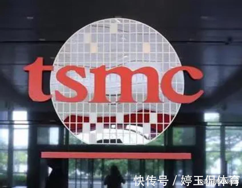 美国|外媒:台积电出货许可基本已有定论!华为方针已明确