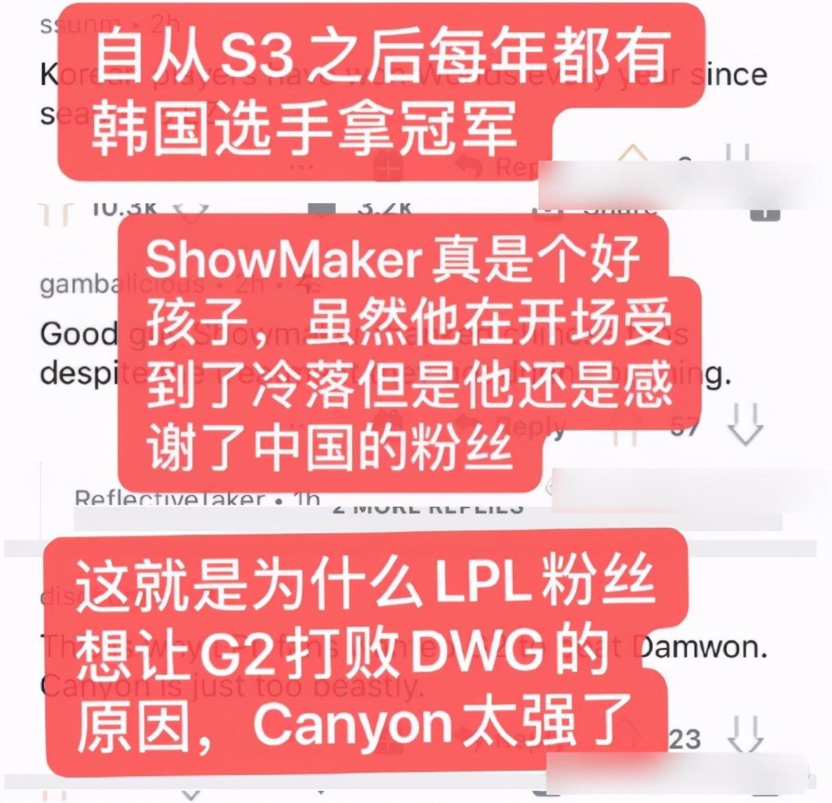 LPL|DWG夺冠后，LPL被国外玩家嘲讽：每年都有韩国选手拿冠军