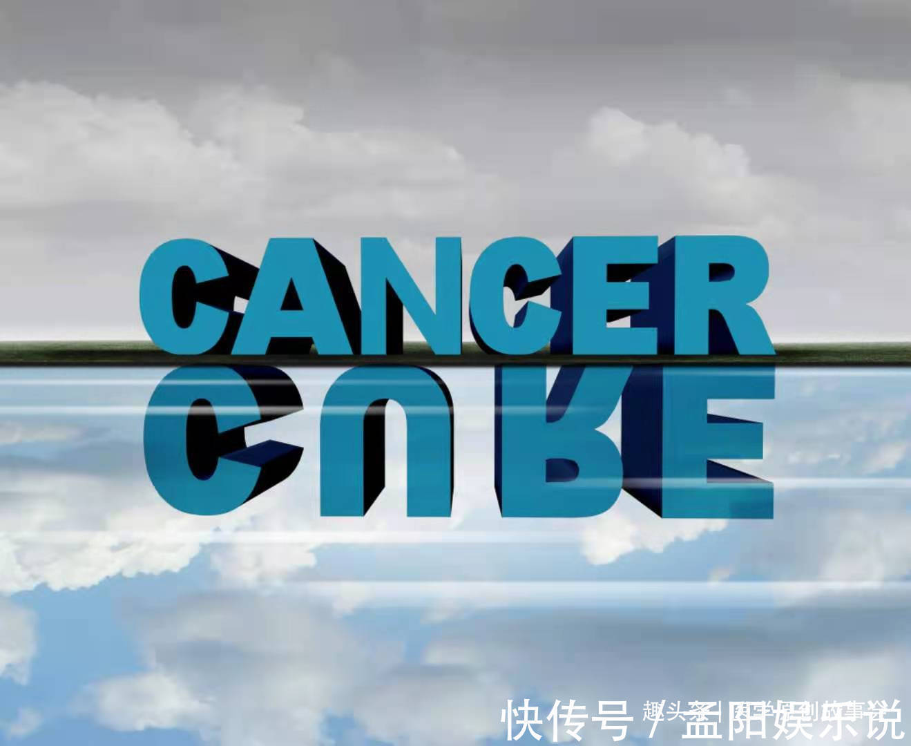 癌痛|癌症根本治不好,晚期癌症只能活活痛死?一个医生终于讲出了实话