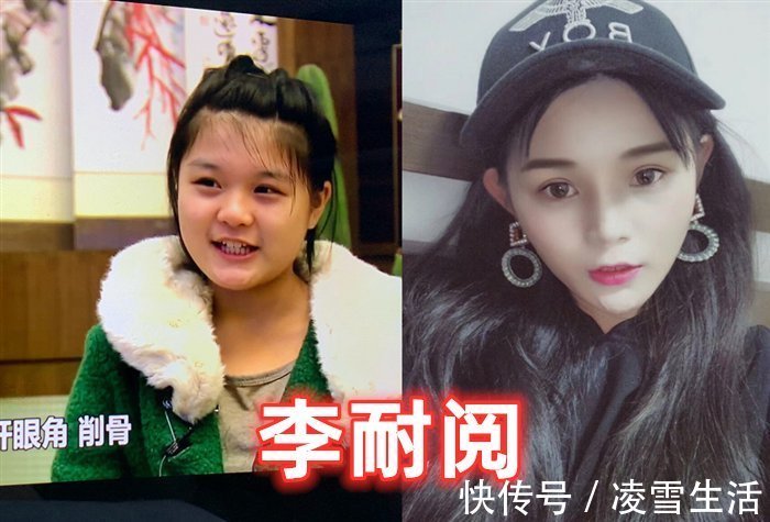 “變形計(jì)”成員現(xiàn)狀,最美妹妹成網(wǎng)紅,易虎臣詐騙犯,最后的她換臉了