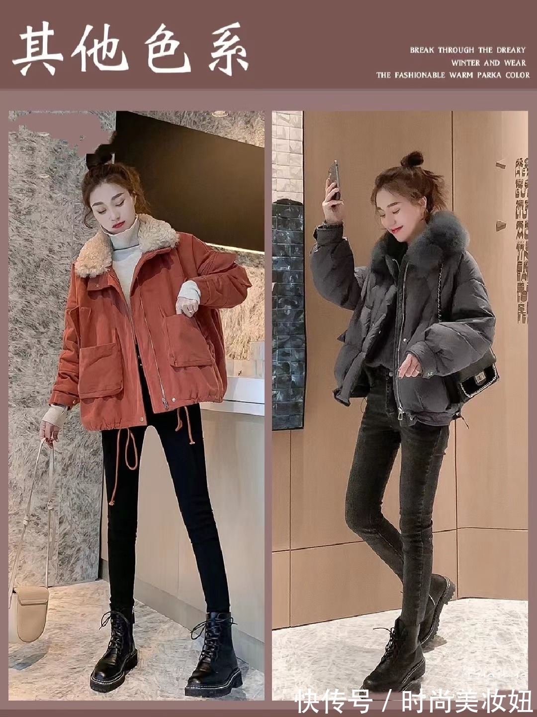 搭配|冬天穿腻了羽绒服,不如试试“派克服”,不仅保暖还洋气减龄