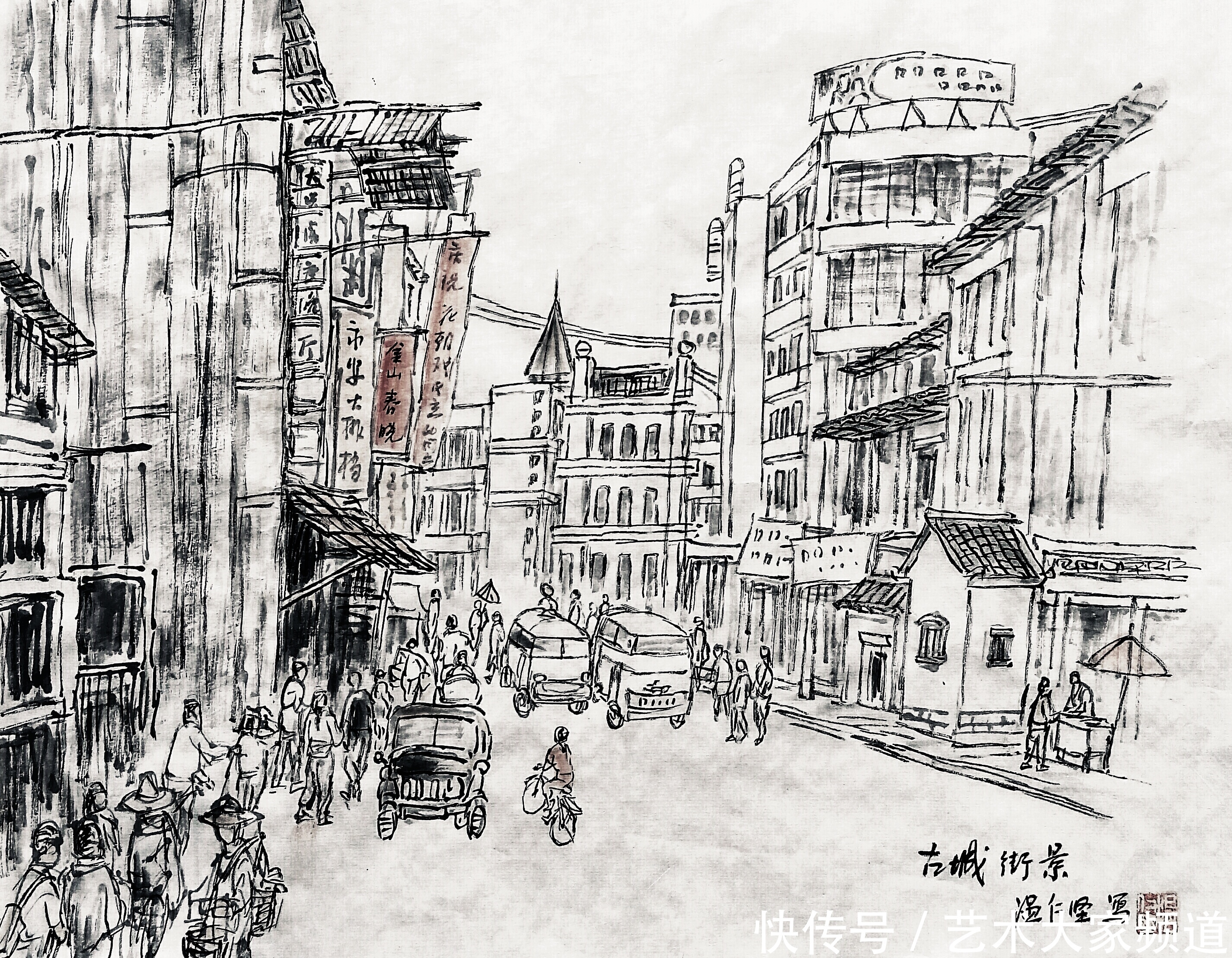 温仁坚|「中国当代最具影响力人民艺术家」——温仁坚