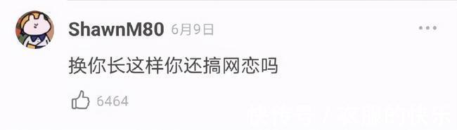 |甜粽和咸肉粽要打起来了 冷段子1830