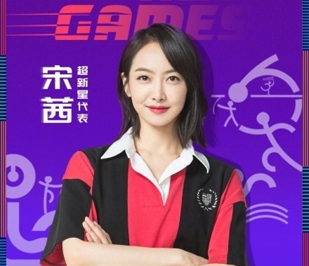 有人驚艷出圈、有人悄悄戀愛(ài)，偶像運(yùn)動(dòng)會(huì)？這明明是相親大會(huì)