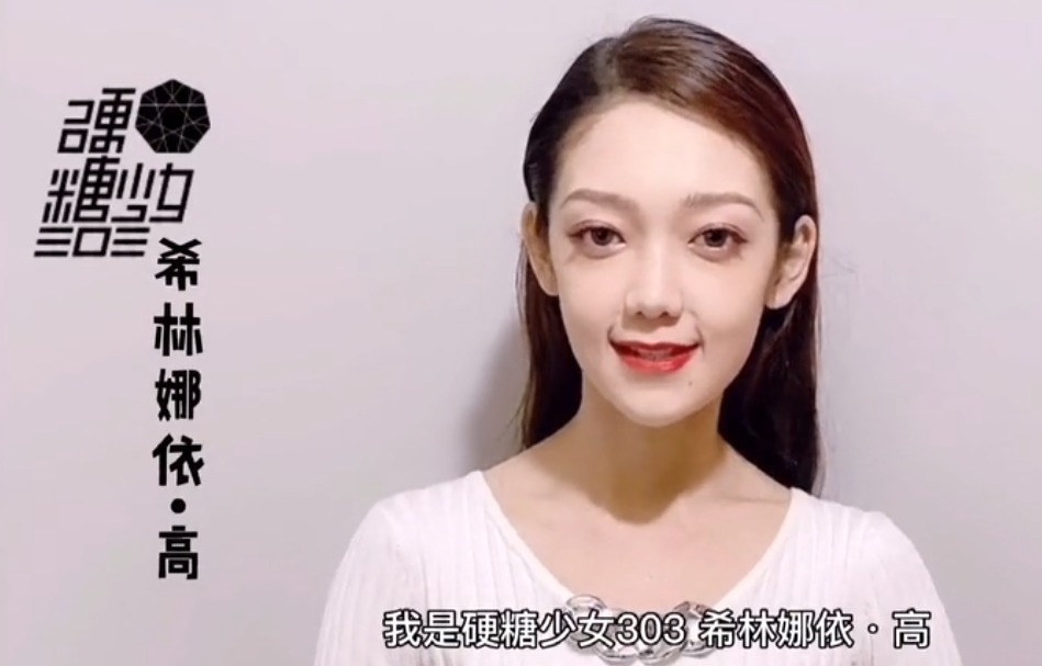 师哥师姐来打call!火箭少女3人,R1SE5人,硬糖少女3人