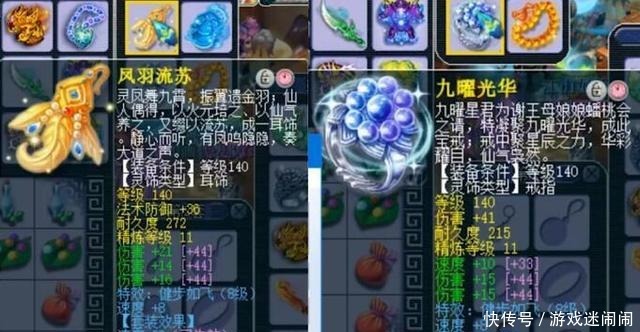 战神山|梦幻西游年内服务器打造出梦幻最强大唐，面板属性没人能比得上