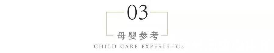 小方|孕妈喜怀“双胞胎”,产检时医生摇头两次受孕怀上的,并非好事