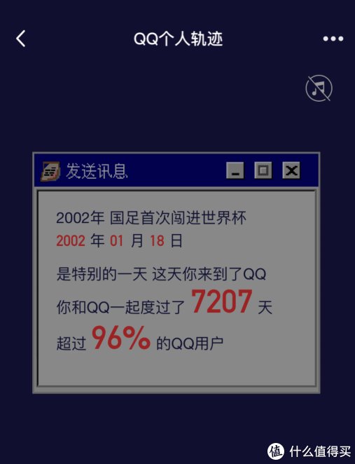 时光倒流|超实用的QQ新功能，原来QQ已这般强大