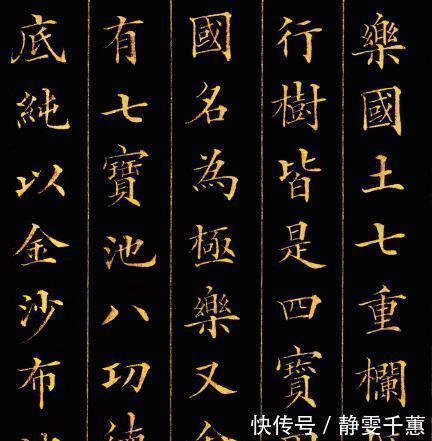 十宫帖#清朝两大书法鬼才一位行书最好看,一位小楷堪称第一