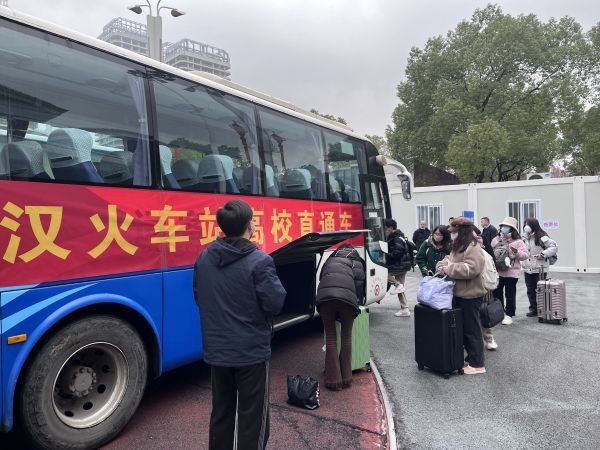 今日大武汉｜①汉马报名细节公布②武汉站开通高校直通车③ChatGPT这样看武汉