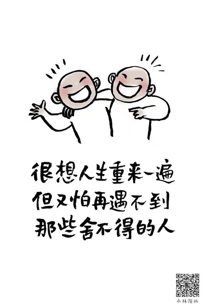 冬天|漫世界｜属于你的 会在这个冬天到来