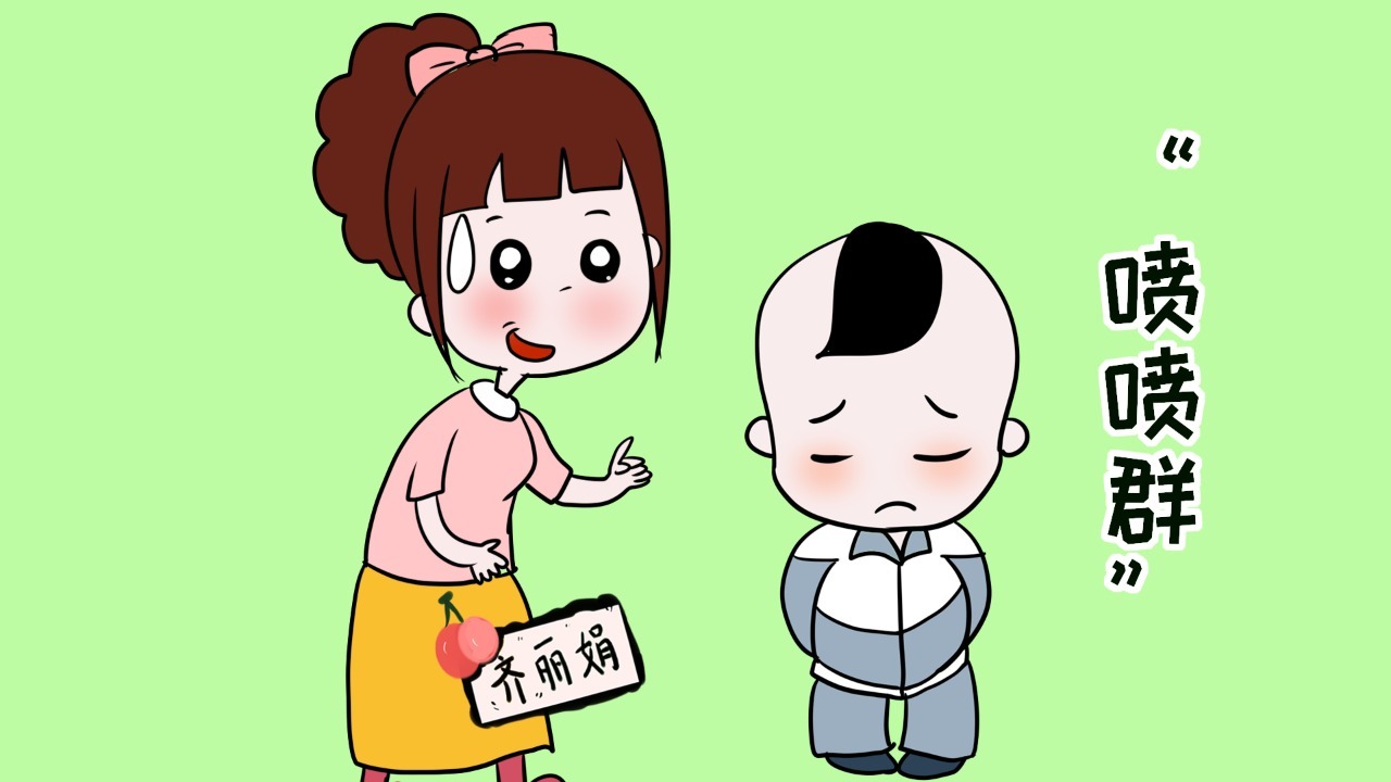 育儿|夸夸群和喷喷群如果用在育儿中,哪种方式更能让孩子成长和进步