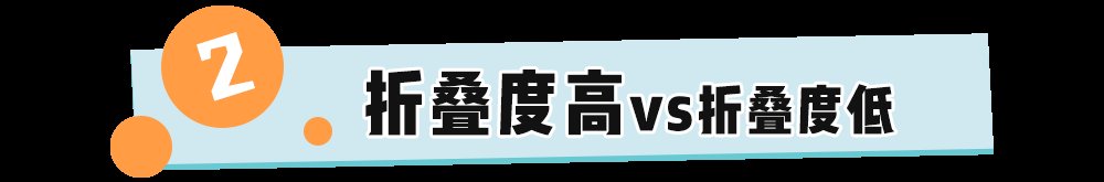 周也|面部折叠度是什么鬼？新一波的审美焦虑又来了？