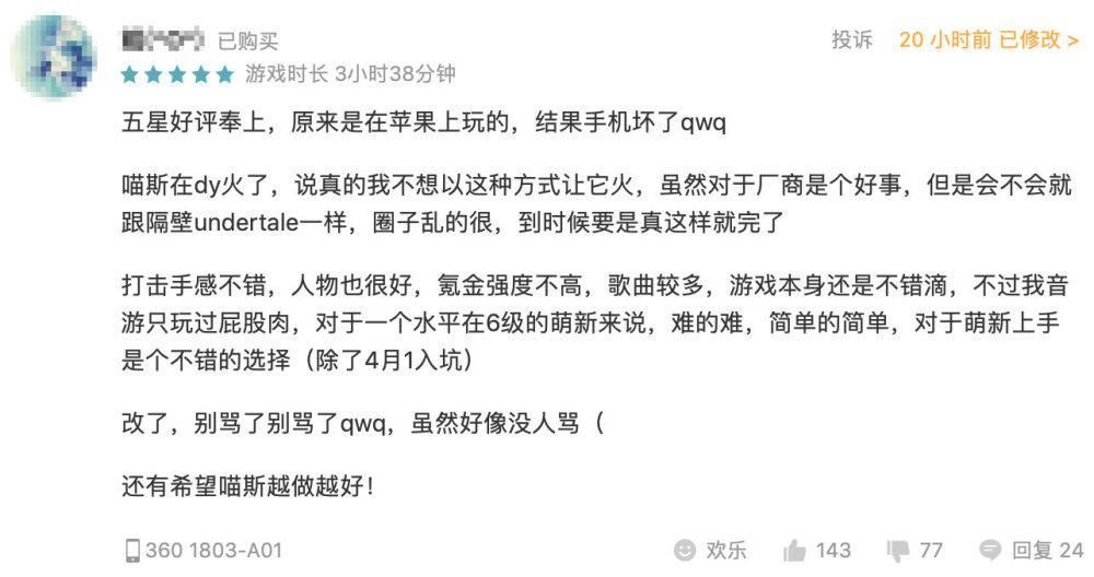 二次元|那些在抖音出圈的二次元元素，尬得我用脚抠出了三室一厅