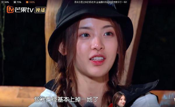 金瀚对杨超越的评价,让超越害羞又无奈,王源对金瀚的评价非常高