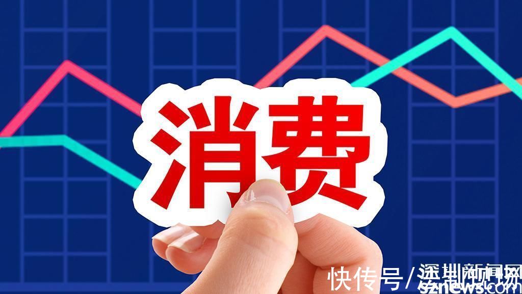 低价|市消委会发布第三季度消费投诉分析报告美容院“低价秒杀”陷阱多