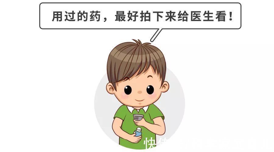 社保卡|10年儿科医生吐真言:带娃就诊前,做好5项准备,事半功倍
