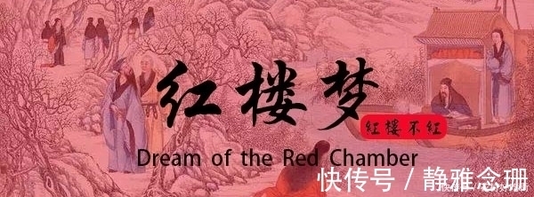 香菱|薛姨妈一向慈悲待人,为何夏金桂祸乱薛家,她却狠心要卖掉香菱?