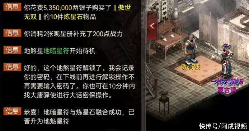 高加成|大话西游2：一个被遗忘的NPC，今天居然出神兵了