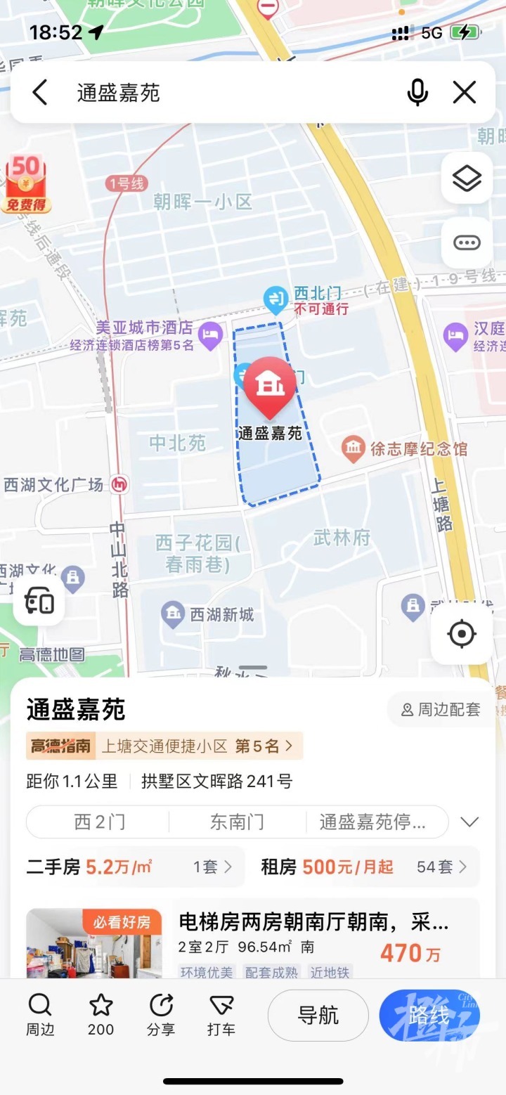 二手房|市中心的“凶宅”比别人便宜100万，你会考虑吗？