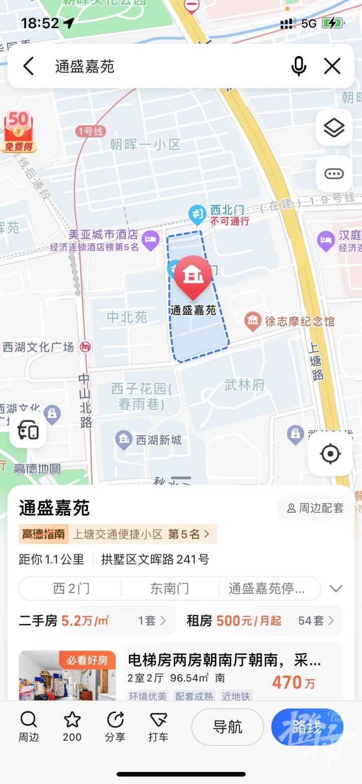 二手房|市中心的“凶宅”比别人便宜100万,你会考虑吗?