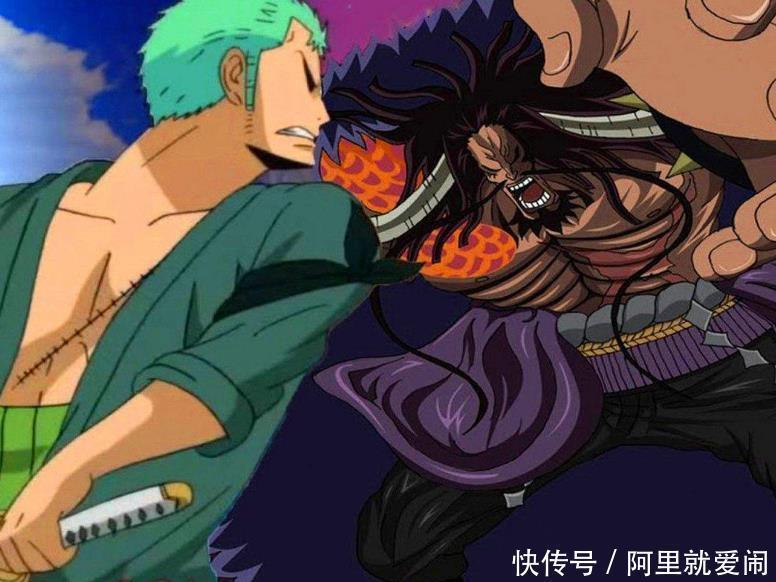 阿修罗|和之国索隆怒睁左眼,鬼眼阿修罗吓坏凯多,索隆身世渐渐揭晓