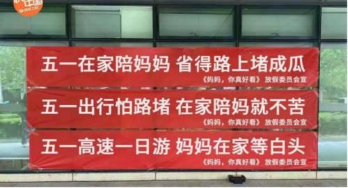 妈妈|选秀节目再掀狂潮，明星妈妈也要出道？