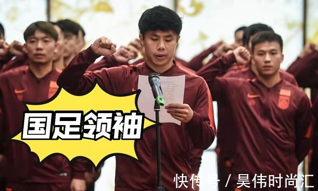 李铁|国足回国后,足协连夜总结,后续这5名人员该离队了,李铁退二线