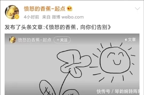 电视剧《赘婿》被抵制,原因是小说原作者吐槽“女拳游戏”?