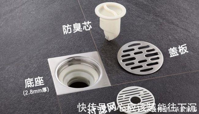 地漏|装毁3套房才懂，卫生间装修20个建议该早点听，现在说啥都晚了