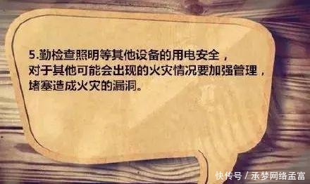 创伤|一场大火,文化遗产变成了历史创伤