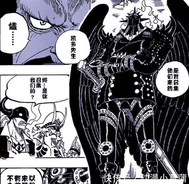 索隆|海贼王:炎灾烬实力被严重高估,连黑刀都没有