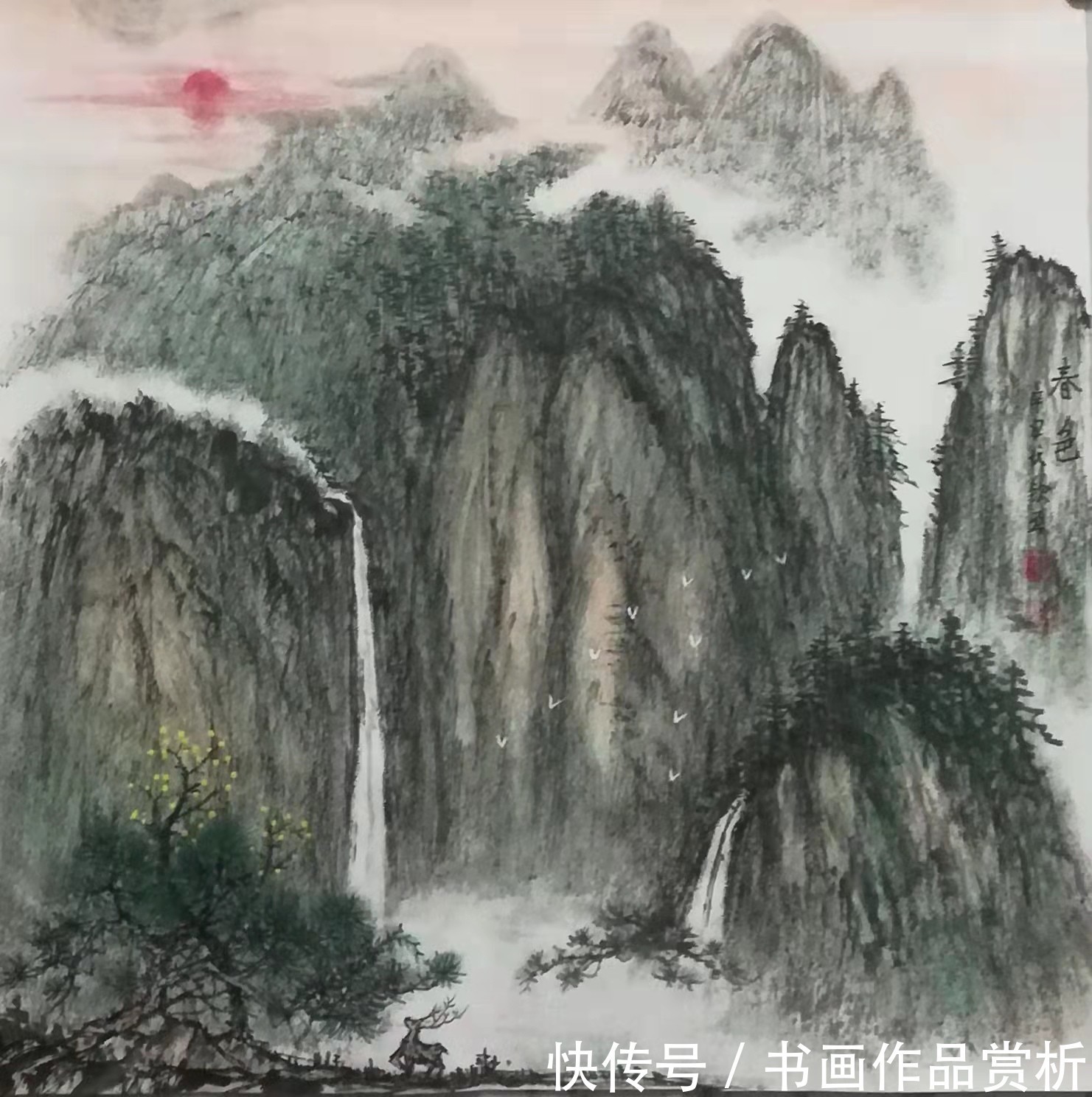 画家@艺展中国·助力冬奥——画家谢代钦作品展