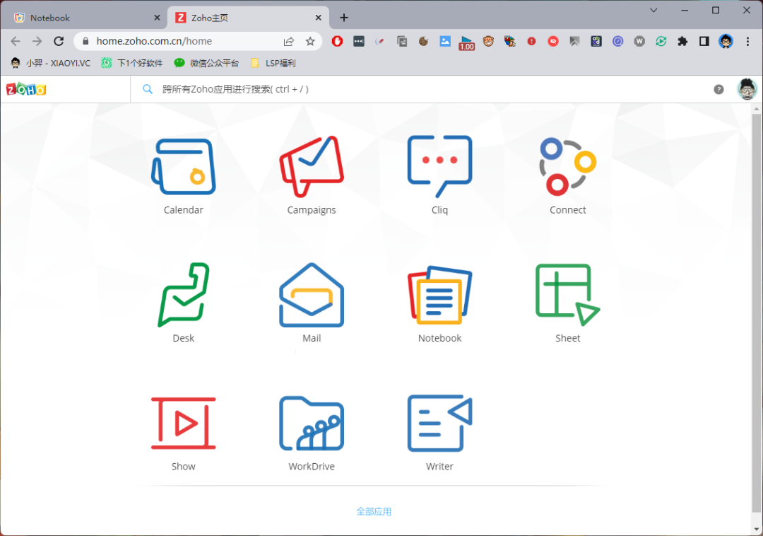免费、简单、漂亮的笔记软件:Zoho Notebook-8