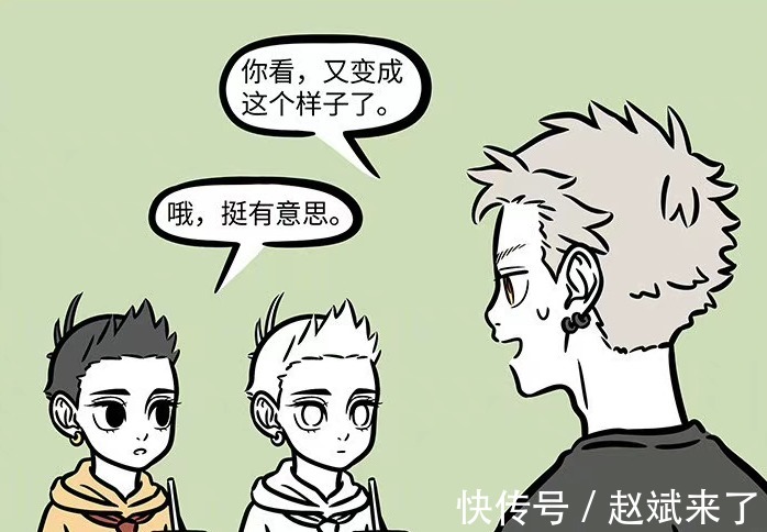 非人哉|非人哉：筋斗云也會七十二變，猴哥變腹黑，哪吒與大士吃暗虧