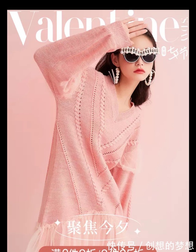 邹晓雯|抠搜女孩必看的5家淘宝店，反季买棉服太便宜了！