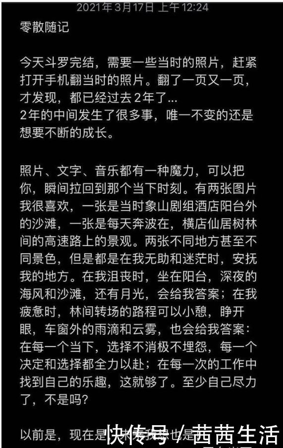 肖战|肖战零散随记：你的文字于我有一种强大的魔力而令人着迷