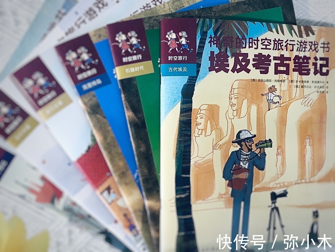 观察力#历史还能这样读?动脑又动手,好玩又涨知识的历史书,孩子看不够