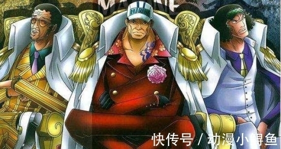 小尘|海贼王大将盘点,每位大将都有个原型,大家知道是谁吗?