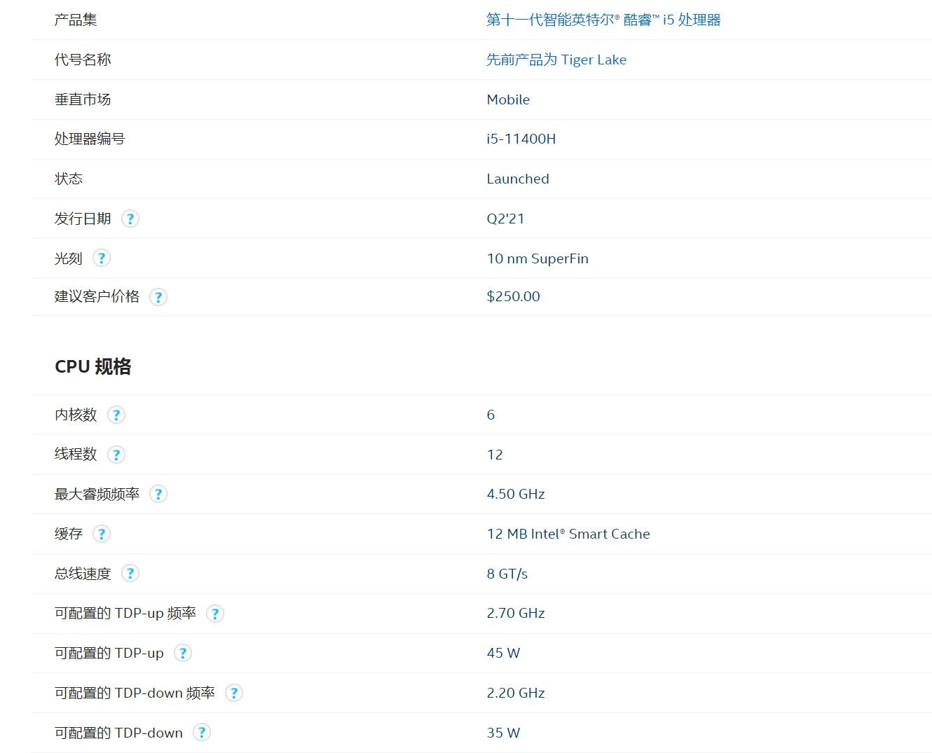 拯救者|拯救者独显直连实机对抗，i5-11400H vs R7-5800H：酷睿帧率胜10%