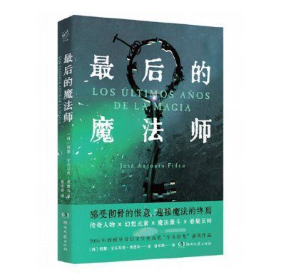 走亲访友！年末除了走亲访友还能做什么？来一波新书静享好时光