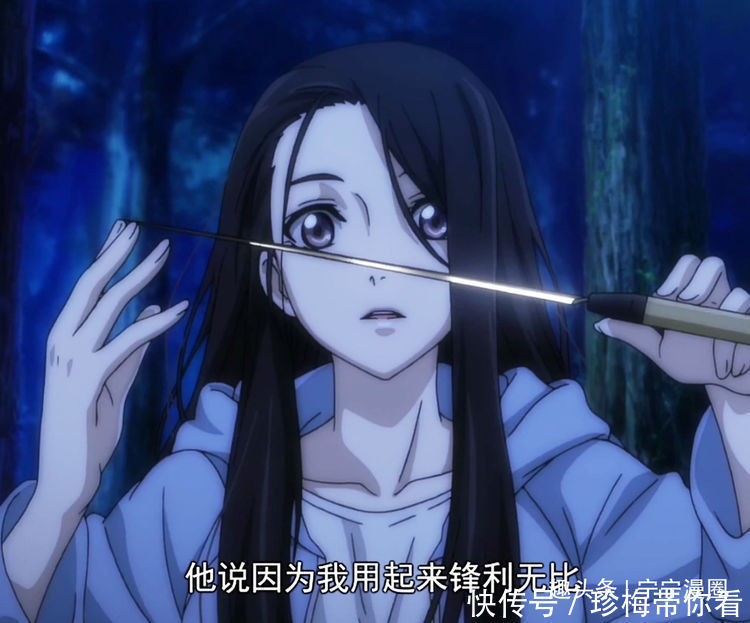 《魔道祖师》《斗破苍穹》等,2D动画结合3D技术,是为了省钱