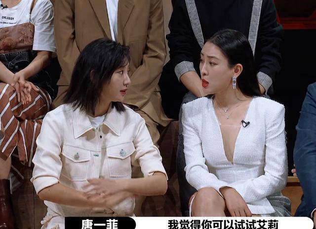 不起|被黄奕选择后,唐一菲决定退赛,是她玩不起还是节目组太残忍?