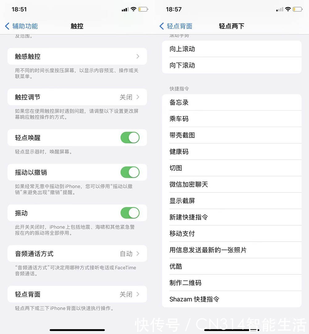 手机|安卓、苹果手机怎样快速打开健康码? 教你5种方法实现秒开