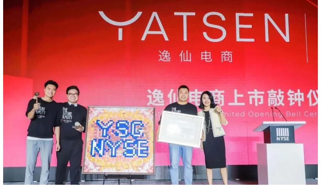 李佳琦|逸仙电商找不到第二个完美日记